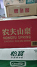 农夫山泉 饮用水 饮用天然水550ml*24瓶 整箱装 塑膜 随机发货 实拍图