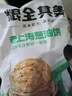 粮全其美老上海葱油饼 儿童早餐食品100g*20片装手抓饼早茶点心 实拍图