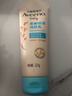 艾惟诺（Aveeno）艾维诺婴儿润肤乳露儿童宝宝面霜滋润保湿防干痒身体乳护手霜227g 实拍图