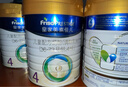 美素佳儿（Friso）皇家儿童配方奶粉 4段（3-6岁适用） 800克 助力成长黄金期 实拍图