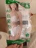 AB4条商场同款女抗菌短裤棉质中老年夏薄宽松大码高腰奶奶三角内裤 混色随机 （无红色） 4条 3XL 实拍图