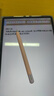 HUAWEI M-Pencil （第三代）平板创作笔 华为手写笔 星闪技术超低时延 雪域白  实拍图
