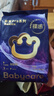 babycare【品牌直供 安心品质】皇室pro裸感纸尿裤NB码3片试用装(小于5kg) 实拍图