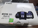 佳能（Canon）EOS 5D Mark IV 5D4全画幅单反相机 单机身 实拍图