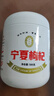 宁安堡宁夏特优级红枸杞精选大果500g枸杞子新货免洗工艺枸杞特产养生茶 实拍图