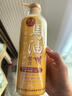 Loshi日本进口北海道尿素升级版马油身体乳滋润保湿润肤乳护肤品485ml 实拍图