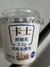 卡士（CLASSY.KISS）3.3g原味鲜酪乳100g*6杯 低温酸奶 风味发酵乳 实拍图