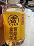 元气森林元气自在水 好自在 金银花雪梨水 植物饮料 500mL*15瓶装 实拍图