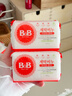 保宁（B&B）婴幼儿尿布洗衣皂儿童洗内衣内裤肥皂宝宝专用香皂【200g*4块】 实拍图