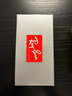 雷朋（RayBan）太阳镜 方形大框时尚男女墨镜 驾驶遮阳 RB4392D 601/81 实拍图