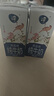 卫岗淳高品质3.6g乳蛋白 国潮联名整箱250ml*12盒 实拍图