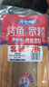 厚味小巷烤鱼宽粉160g*3袋速食火锅宽粉红薯粉条苕皮粉 火锅粉 实拍图