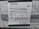 海马亦言床垫 席梦思天然乳胶椰棕独立弹簧五星级十大酒店双面加厚品牌 尊享双面款15CM：乳胶+弹簧+椰棕 1.5x2.0米 实拍图