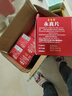 青春宝【限时4盒送2瓶】永真片免疫调节人参皂苷中老年保健品长辈送礼简 4盒【限时送2瓶永真片】 实拍图
