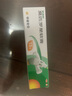 【原研】百多邦 莫匹罗星软膏2%*15g  脓疱病疖肿毛囊炎湿疹 中美史克 实拍图