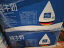 欧德堡（Oldenburger）3.8g蛋白高钙全脂纯牛奶1L*12盒 家庭/学生/老人用奶 早餐奶 实拍图