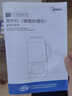 美的（Midea）安睡轻音破壁机 1.75L新款静音有罩可拆免手洗全自动免煮免滤多功能料理榨汁豆浆机 SF79 国家补贴 实拍图