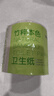 京东京造竹粹本色有芯卷纸五层加厚200g*24卷卫生纸卷筒纸 纸巾卷纸 厕纸  实拍图