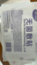 海氏海诺无菌 医用敷贴防水大号创可贴 10*15cm*20片 术后伤口防水贴 实拍图