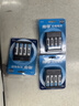 南孚5号充电电池4粒 1600mAh 附充电器 镍氢充电耐用型 适用于玩具车/血压计/挂钟/鼠标键盘等 AA 实拍图