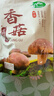 十月稻田 香菇 200g 干香菇 厚蘑菇冬菇 山珍菌菇干货 煲汤火锅炒菜食材 实拍图