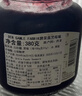 DEN GAMLE FABRIK(DGF)丹麦进口 黑莓果肉果酱380g面包搭档早餐伴侣0脂肪 实拍图