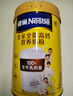 雀巢（Nestle）全脂高钙800g成人奶粉中老年学生男士女士全家营养早餐奶粉 实拍图