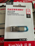 闪迪（SanDisk）128GB U盘 CZ73 时尚蓝色 安全加密 数据恢复 学习电脑办公投标 小巧便携 车载 大容量金属优盘 实拍图