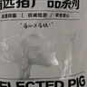 1号会员店 精修整猪肚 净重2斤 免洗带肚尖生鲜猪肉煲汤猪肚鸡肚包鸡 实拍图