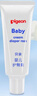 贝亲（Pigeon）婴儿护臀膏 新生儿护臀膏 屁屁霜屁屁乐 35g IA149- 实拍图