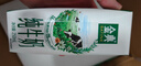 伊利金典纯牛奶整箱 200ml*24盒 3.6g乳蛋白 原生高钙 礼盒装 实拍图