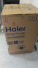 海尔（Haier）波轮洗衣机全自动家用10公斤大容量XQB100-BZ20D0直驱变频京东自营家电国家补贴一级能效节能超薄 实拍图