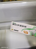 【原研】百多邦 莫匹罗星软膏2%*15g  脓疱病疖肿毛囊炎湿疹 中美史克 实拍图