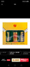 牛栏山百年珍品陈酿(20) 土豪金小酒 52度50ml*3瓶小酒 礼盒装 实拍图