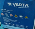 瓦尔塔（VARTA）汽车电瓶蓄电池 蓝标L2-400 大众帕萨特途观朗逸别克以旧换新 实拍图