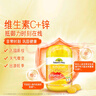 佳思敏（Nature's Way）儿童VC维生素C加锌软糖 维C 60粒 澳洲进口 澳萃维 2岁以上 实拍图