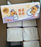 清风（APP）【李昀锐同款】抽纸 卡皮巴拉4层90抽*20包M码 卫生纸巾抽 整箱 实拍图
