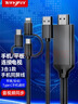 Tengfei 有线投屏器手机投屏线三合一同屏苹果Lightning安卓Type-C转HDMI高清转换手机连接电视显示器2米 实拍图