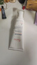 雅漾（Avene）三重专研舒缓霜200ml【临期清仓】 实拍图