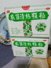 天天乐    感冒清热颗粒  12g*10袋 风寒感冒药颗粒冲剂 解热镇痛头痛发热咳嗽咽干 新冠指南用药 实拍图