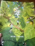 少年新知杂志2026年1-7月现货先发【官方旗舰店送好礼】1-12月全年半年订阅/语文历史化学物理学科合集 三联生活周刊青少年版9-16岁中小学原创人文思维启蒙训练认知2025过刊K 【全年订阅】26 实拍图