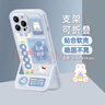 江铭 适用苹果14pro手机壳保护套小清新创意可爱卡通男女生带隐形折叠支架款高级感防摔镜头全包不顶膜 实拍图