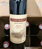 长城 特酿5解百纳干红葡萄酒 750ml*6瓶 整箱装 中粮出品 实拍图