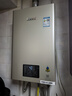 林内（Rinnai）【小蛮腰】【国家补贴立减15%】 燃气热水器天然气13升 恒温轻音 纤巧机身 13GD31 以旧换新 13L GD32【小蛮腰Pro-纳米超薄芯】 实拍图