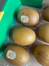 佳沛（zespri）新西兰  阳光金奇异果16粒礼盒经典果单果约 77-103g 水果 猕猴桃 实拍图