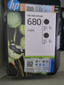 惠普（HP）680原装彩色双支装墨盒 适用hp 2138/2677/3636/3638/3838/3776/3777/3778/4678/5078/5088打印机 实拍图