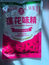 莲花家庭调味3件套约2.24kg 特级酱油1.44kg+味精400g+白砂糖400g 实拍图