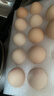 京鲜生富硒鲜鸡蛋30枚 3斤 源头直发 实拍图