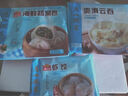 广州酒家 包子系列 广东广式早茶早餐点心核桃包豆沙包莲蓉包奶黄包灌汤包 鸡肉蘑菇包337.5g(9个装) 实拍图