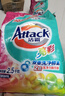 洁霸（ATTACK）净柔无磷洗衣粉2.5kg 双重洗净酵素深层洁净柔顺成分温和配方 实拍图